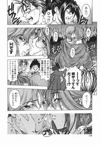 [Sena Youtarou] Maruimo!? [Genteiban]
