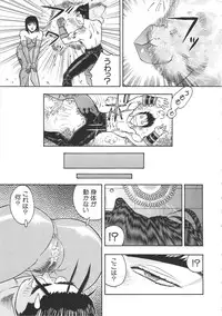 (C81) [From Japan (Aki Kyouma)] ST×TETHU (Street Fighter)