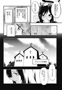 [Shironegiya (miya9)] AcoPri Monogatari Soushuuhen (Ragnarok Online) [Digital]