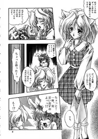 ragdoll 1-4