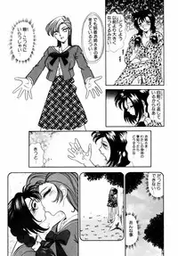 [Tomiaki Yuu] Asoko no Shitatari