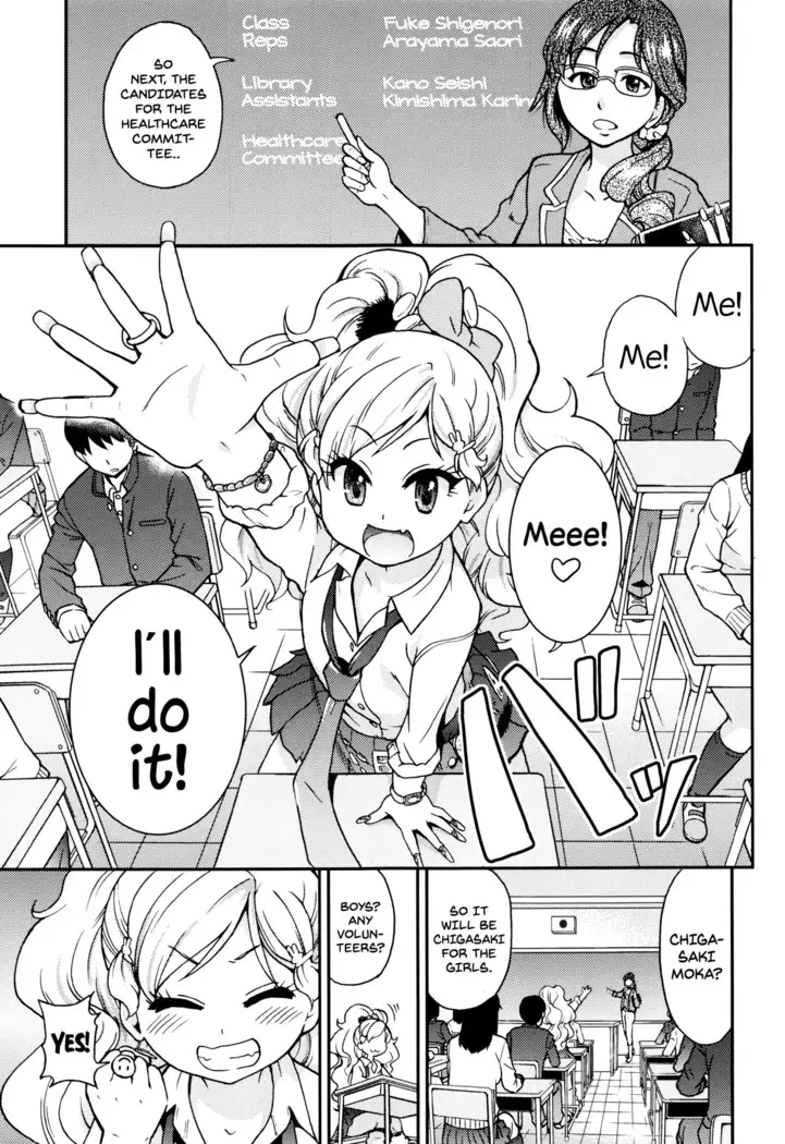 Ero Pippi + Extra