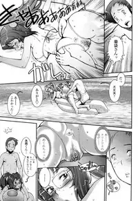 [Sengoku-kun] Pretty Cool [Decensored]