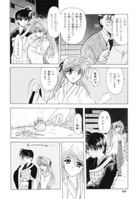 (C67) [PINK VISION (Tsuzuki Masaki)] Shippuu Otome (Various)