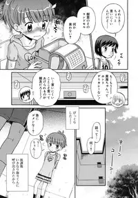 COMIC RiN 2010-09