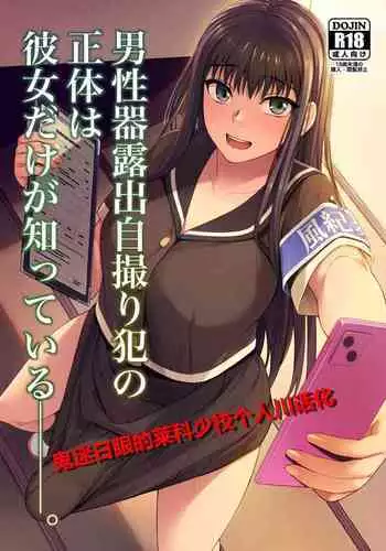 Oppaidesu yo!00