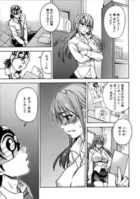 COMIC AUN 2005-10 Vol. 113