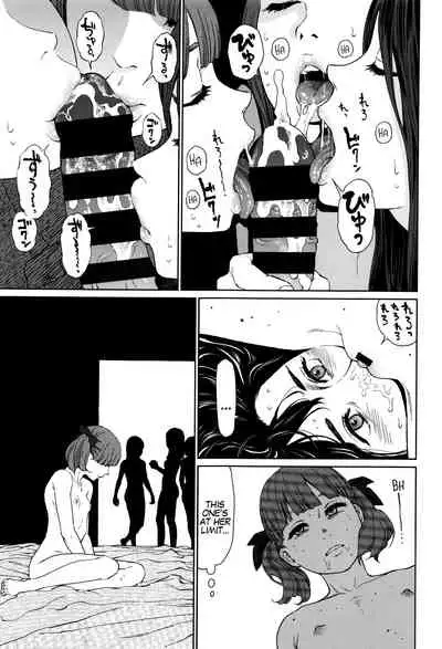 [Higashiyama Show] Implicity [English] [MegaFagget]