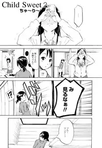 [Anthology] Aya Yuri Vol. 11
