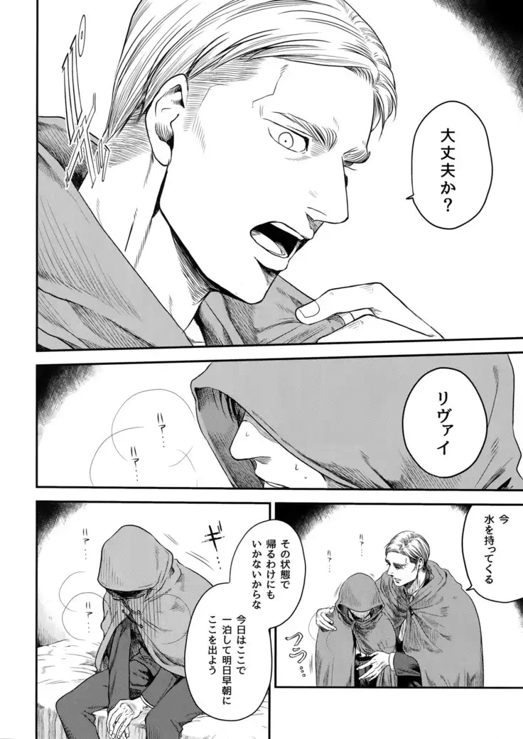 Continuance