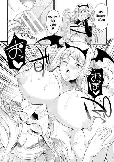 [Kaguya] Futanarijima ~The Queen of Penis~ [English] [N04h, Hennojin, NaA8kur2fX]