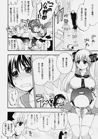 (C76) [Yamada Ichizoku. (fukurokouji, Mokyu)] Sakiccho! (-Saki-)