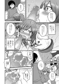 COMIC Mate Legend Vol. 14 2017-04 [Digital]