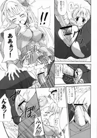 (C66) [Perceptron (Asaga Aoi)] Ingrid Jam (Street Fighter, Final Fight)