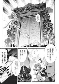 [Anthology] Slave Heroines Vol.16