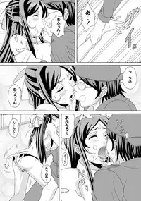 [Anthology] COMIC PLUM DX 11 [Digital]