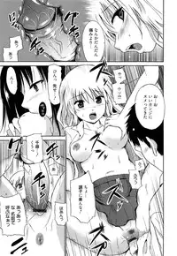 [Chiba Tetsutarou] Jokyoushi Jigokuhen
