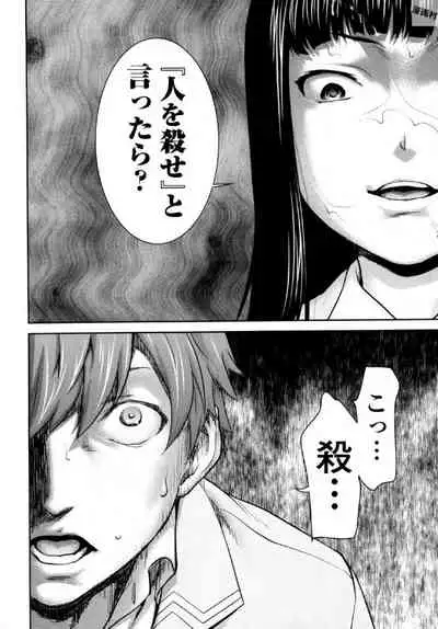 Tsurugiri-san no Meirei wa Zetsu! Tai!! Vol. 01