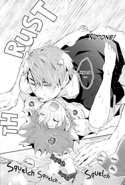 Koi to Suiminyoku wa Kyouzon Dekinai | Love and Sleep Cannot Coexist