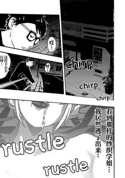 冰恋女王1-2