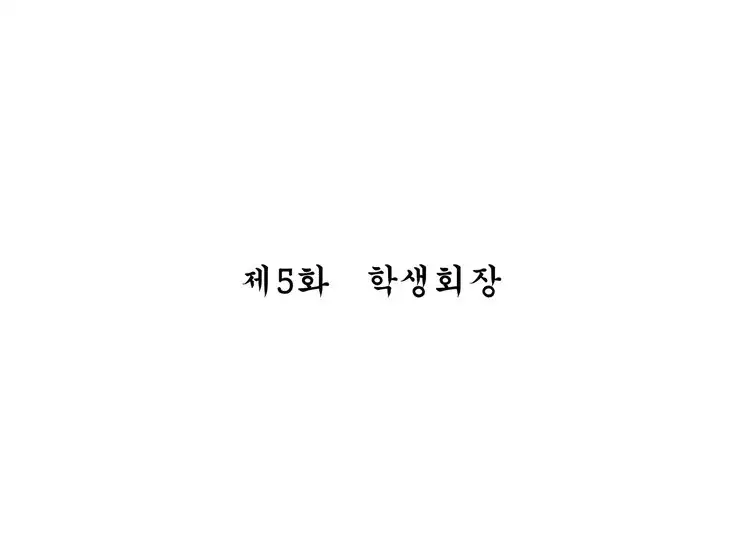 Inran Virus ~Seikoui wa Iryoukoui~ <팀 혼파망>