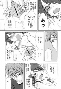 [Anthology] Hinnyuu Teikoku