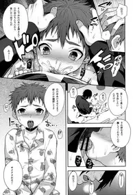 (C89) [Seki Sabato (Tsukuru)] Houkago no Oshaberi