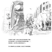 [pink-noise (Mizuiro Megane)] Mama Shot-ime - Biopanic Hen [Chinese] [我不看本子個人漢化]
