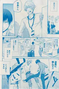 花音 2014-12