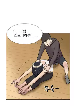 Two Timing Ch.0-22