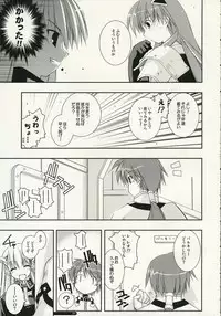 [ANGYADOW (Shikei)] eclipse 02 (GALZOO Island)