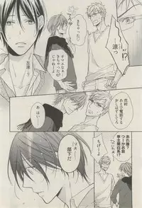 麗人 2015-03