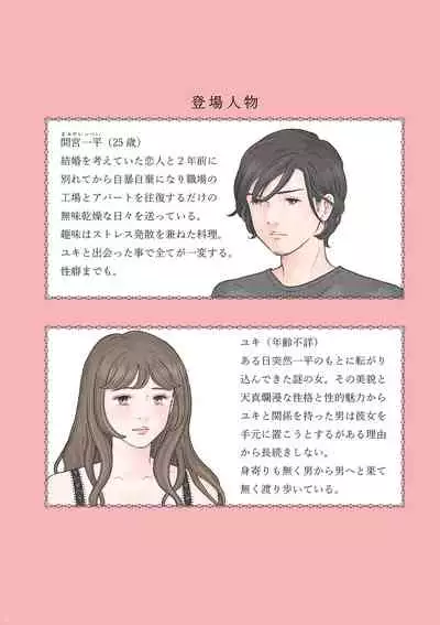 柘榴