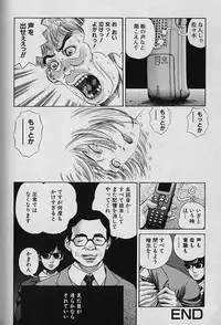 [Persona] Teisou Tanpo - Mortgage Chaste