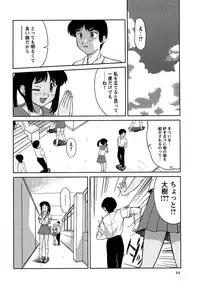 Comic Masyo 2006-10