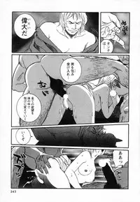 [Kojima Miu] Tokubetsu Shinsatsushitsu