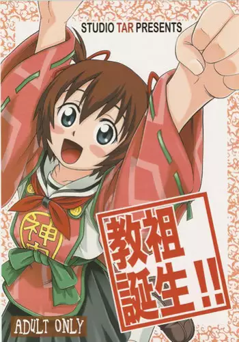 夜の避難先