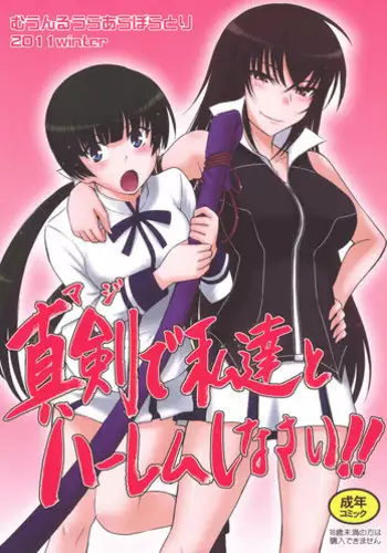 Watashi