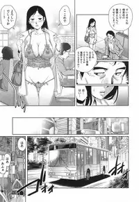 [Yanagawa Rio] Netorare Aiganzuma