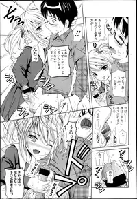 COMIC LO 2013-04 Vol.109