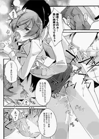 Canopri Comic 2010-12 Vol.2 [Digital]