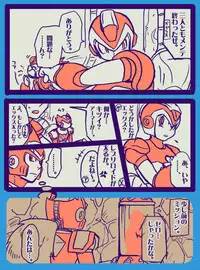 [Yumiya] おっぱいおっぱいおっぱい