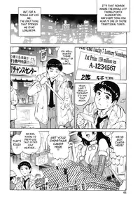 [Yanagawa Rio] LOVE Tissue Ch. 1-7 [English] {Tadanohito}