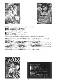 [RPG Company 2 (Ootomo Yuuki)] Remilia to Issho (Touhou Project) [Digital]