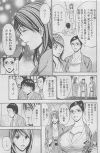 Action Pizazz DX 2008-05