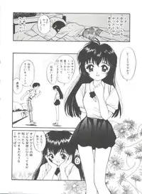 [Tanaka Yutaka] Itaike na Darling - Tender Darling