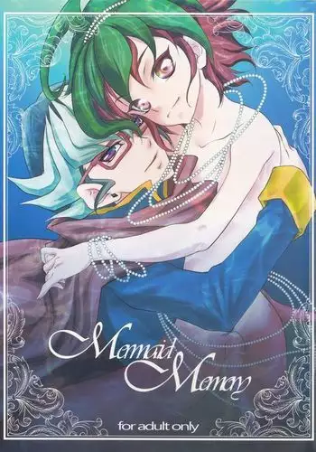 美麗新世界