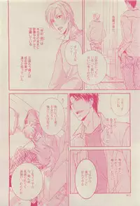 GUSH 2015-04