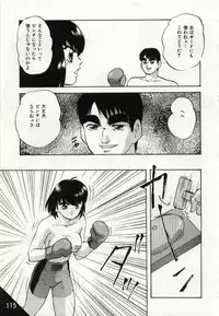 [Kazusa Shima] Kago no Naka no Kotori-tachi