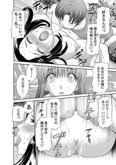Love Cross 01
